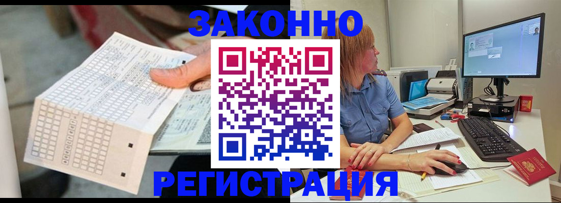 регистрация для дет. сада в Армавире