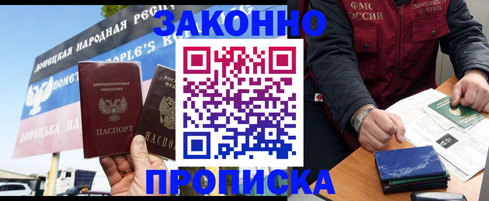 регистрация для дет. сада в Армавире